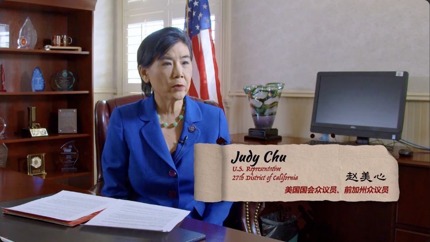 Judy Chu speaking in AACMA’s documentary, identified by its on-screen name caption